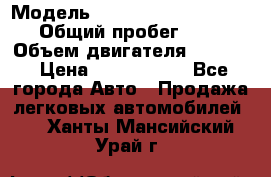  › Модель ­ Volkswagen Caravelle › Общий пробег ­ 225 › Объем двигателя ­ 2 000 › Цена ­ 1 150 000 - Все города Авто » Продажа легковых автомобилей   . Ханты-Мансийский,Урай г.